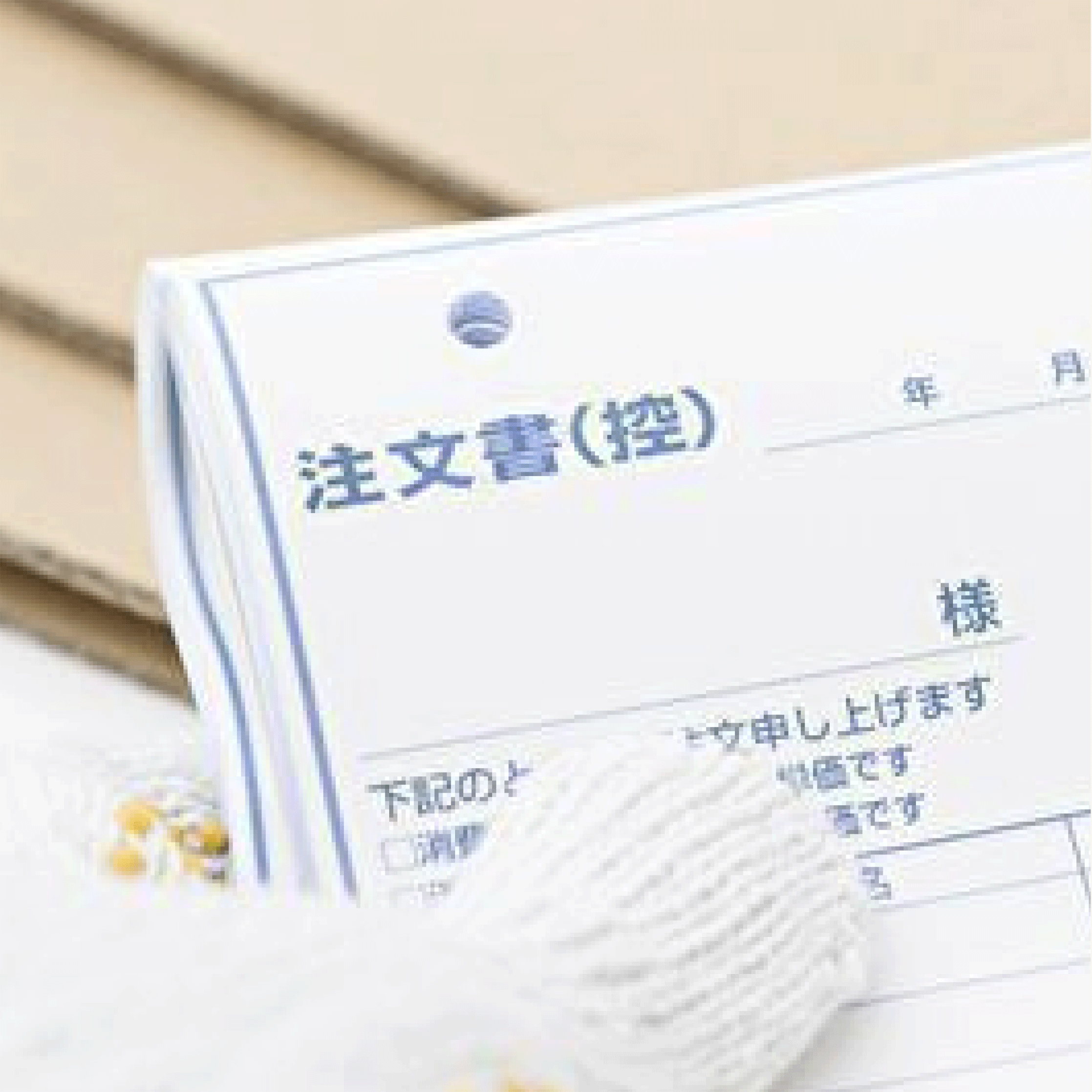 欠品予測